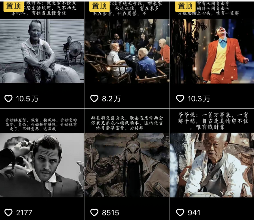图片[1]71快客-网赚-兼职-视频代发抖音文案馆副业变现项目，一条龙实操整理拆解，小白看完直接上手71快客-网赚-兼职-视频代发71快客网