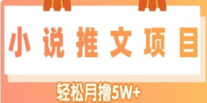 小说推文副业项目，另类进阶玩法71快客-网赚-兼职-视频代发71快客网