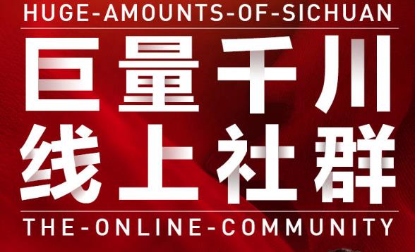 谨川老师-巨量千川线上社群，专业千川计划搭建投放实操课价值999元71快客-网赚-兼职-视频代发71快客网