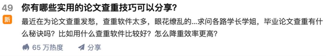 苏笙君·保姆级适合小白的睡后收入副业赚钱思路和方法【付费文章】71快客-网赚-兼职-视频代发71快客网