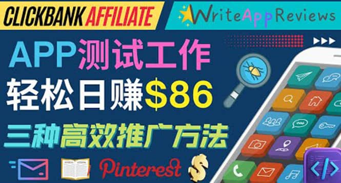 APP评论测试员：通过评测各类新上市APP赚钱，高佣金提成，日赚86美元71快客-网赚-兼职-视频代发71快客网