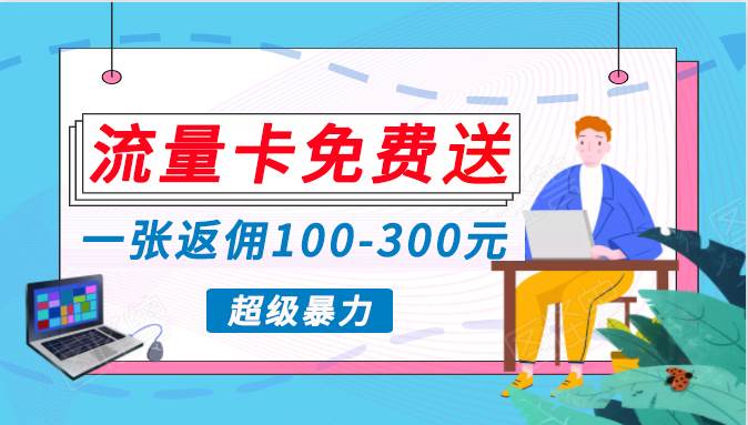 蓝海暴力赛道，0投入高收益，开启流量变现新纪元，月入万元不是梦！71快客-网赚-兼职-视频代发71快客网
