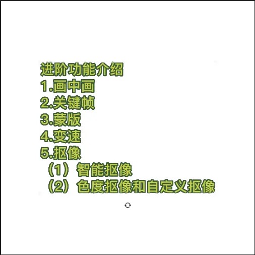 图片[1]71快客-网赚-兼职-视频代发2023最新录制剪影教学课程：新手入门到精通，做短视频运营必看71快客-网赚-兼职-视频代发71快客网