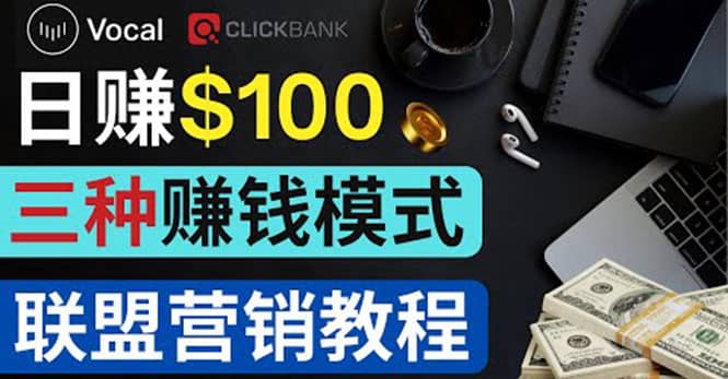 在Vocal Media 发布文章，按照浏览量赚钱 每单获利50到100美元71快客-网赚-兼职-视频代发71快客网