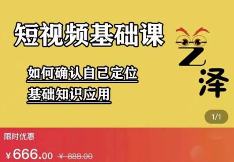艺泽影视·影视解说，系统学习解说，学习文案，剪辑，全平台运营71快客-网赚-兼职-视频代发71快客网