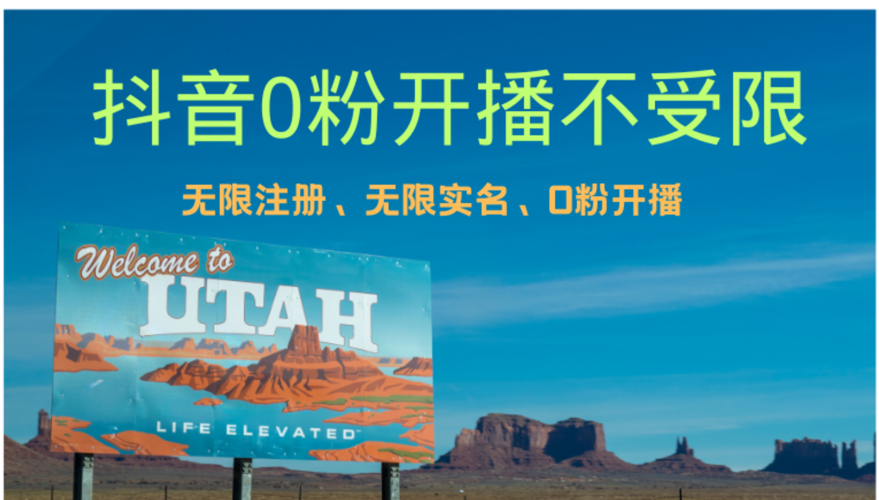 抖音无限实名技术3.0，一个身分证可以实名无数个抖音71快客-网赚-兼职-视频代发71快客网