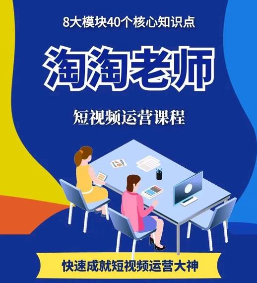 图文人物故事音乐任务，快速成就短视频运营大神71快客-网赚-兼职-视频代发71快客网