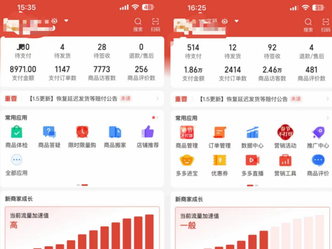 图片[2]71快客-网赚-兼职-视频代发外面卖2980的拼多多原神虚拟帐号项目71快客-网赚-兼职-视频代发71快客网