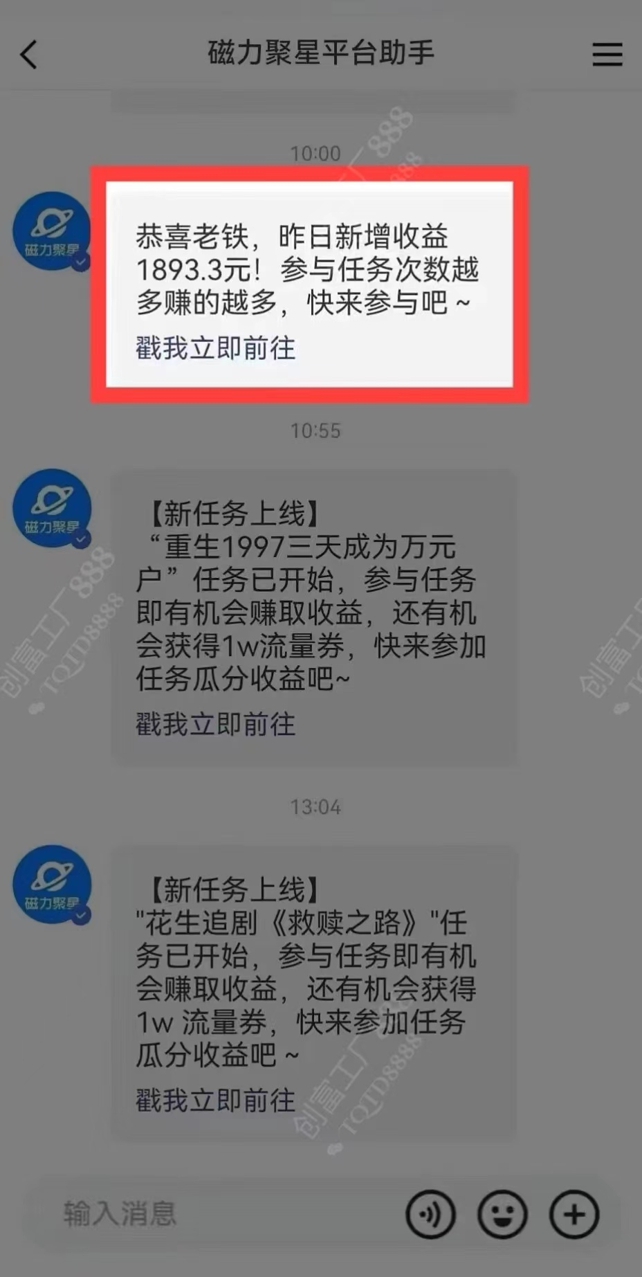 图片[1]71快客-网赚-兼职-视频代发2024快手最火爆赛道，美女无人直播，暴利掘金，简单无脑，轻松日入2000+71快客-网赚-兼职-视频代发71快客网