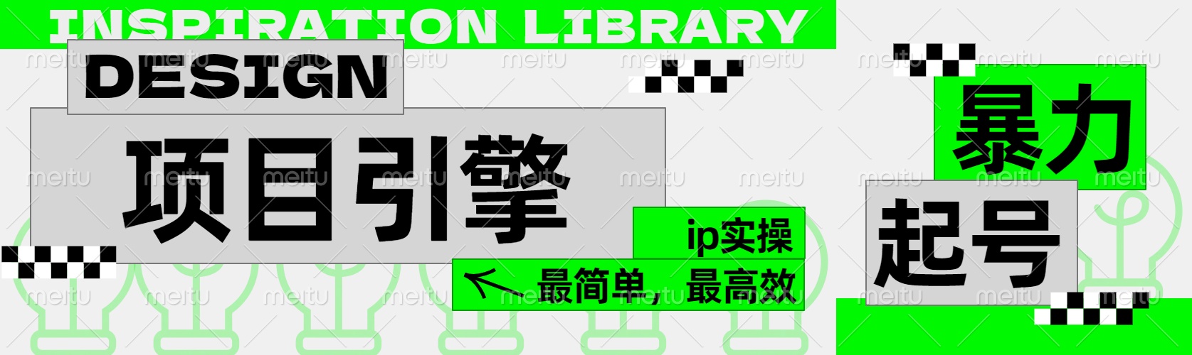 ”公式化“暴力起号，项目引擎——图文IP实操，最简单，最高效。71快客-网赚-兼职-视频代发71快客网