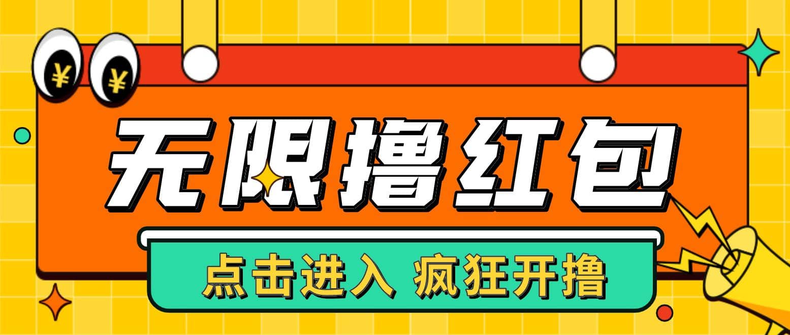 最新某养鱼平台接码无限撸红包项目 提现秒到轻松日赚几百+【详细玩法教程】71快客-网赚-兼职-视频代发71快客网