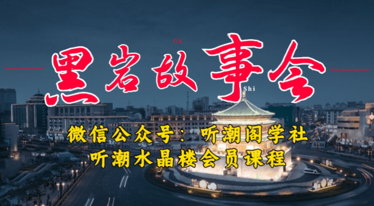 1万播放充值500！三级分销小说推文模式！听潮阁学社黑岩故事会实操全流程71快客-网赚-兼职-视频代发71快客网