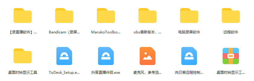 图片[2]71快客-网赚-兼职-视频代发一个月佣金10万的抖音半无人绿幕直播全套玩法（送视频素材，直播话术）71快客-网赚-兼职-视频代发71快客网