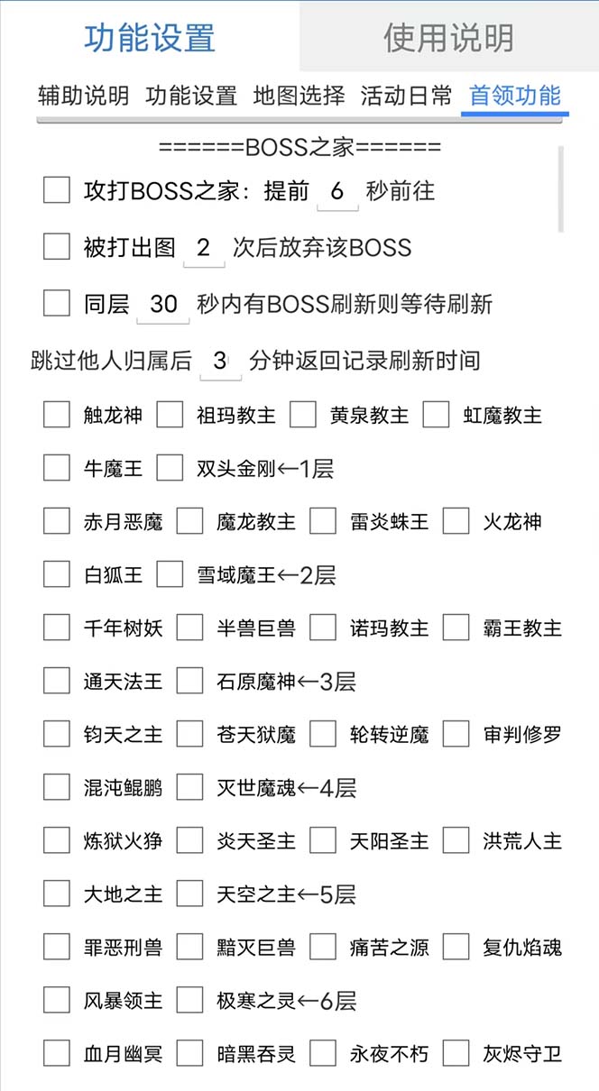 图片[1]71快客-网赚-兼职-视频代发最新自由之刃游戏全自动打金项目，单号每月低保上千+【自动脚本+包回收】71快客-网赚-兼职-视频代发71快客网
