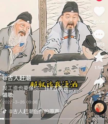 抖音古画会唱歌项目，创意视频月收入四位数，新手即可操作！【教程+素材+软件】71快客-网赚-兼职-视频代发71快客网