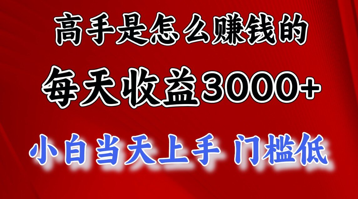 一天收益3000左右，长期项目，很稳定！71快客-网赚-兼职-视频代发71快客网