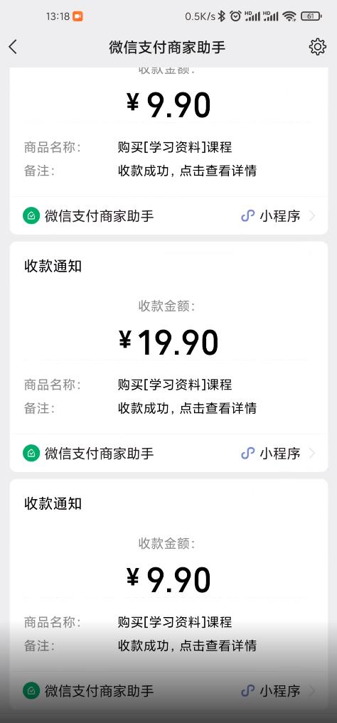 叁心笔记：简单复制粘贴赚钱项目，日入500+，已亲测可行！（小白可做）71快客-网赚-兼职-视频代发71快客网