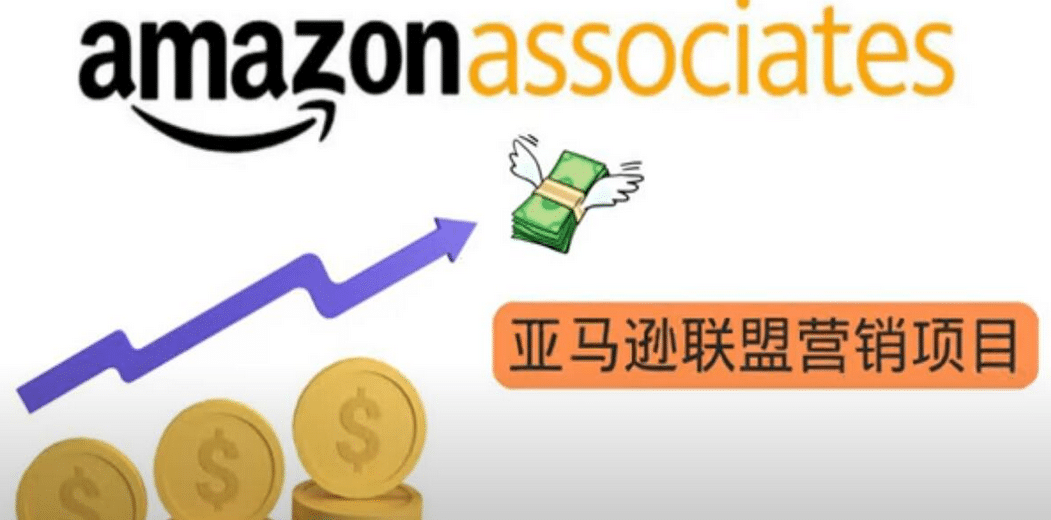 亚马逊社交媒体营销项目，无需任何投资，即可月赚1500美元71快客-网赚-兼职-视频代发71快客网