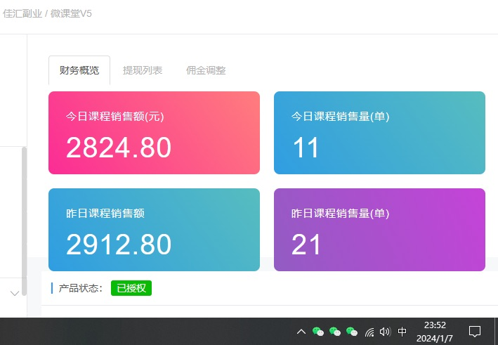 图片[2]71快客-网赚-兼职-视频代发资源站合集网站 全网项目库变现-如何通过卖项目收学员-附多种引流创业粉方法71快客-网赚-兼职-视频代发71快客网