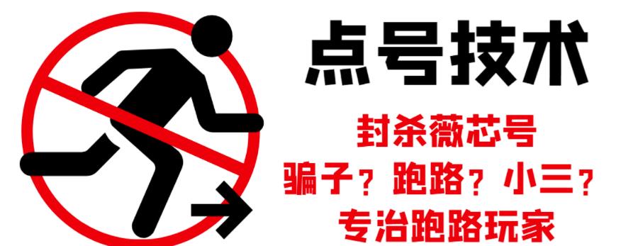 外面收费1288的最新微信点号技术，成功率可达百分之8071快客-网赚-兼职-视频代发71快客网