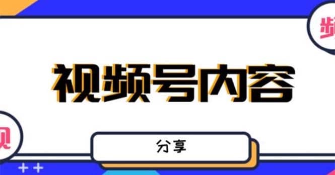 最新抖音带货之蹭网红流量玩法，案例分析学习【详细教程】71快客-网赚-兼职-视频代发71快客网