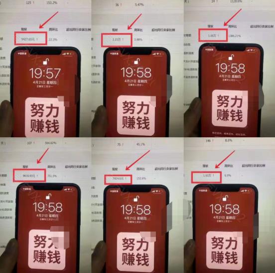 淘宝虚拟撸收益废店项目，单户保底4000+71快客-网赚-兼职-视频代发71快客网