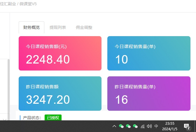 图片[1]71快客-网赚-兼职-视频代发资源站合集网站 全网项目库变现-如何通过卖项目收学员-附多种引流创业粉方法71快客-网赚-兼职-视频代发71快客网