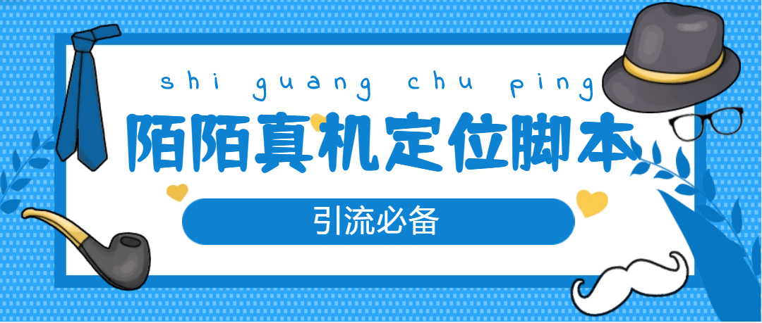 从0-1快速起号实操方法，教你打造百人/直播间（全套课程+课件）71快客-网赚-兼职-视频代发71快客网