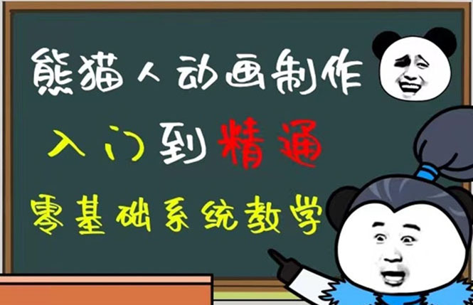 豆十三抖音快手沙雕视频教学课程，快速爆粉（素材+插件+视频）71快客-网赚-兼职-视频代发71快客网