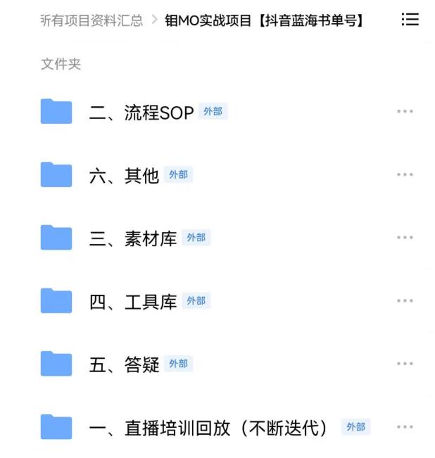 2022年最新抖音冷门书单号项目，新手如何从新号到日入1000+71快客-网赚-兼职-视频代发71快客网