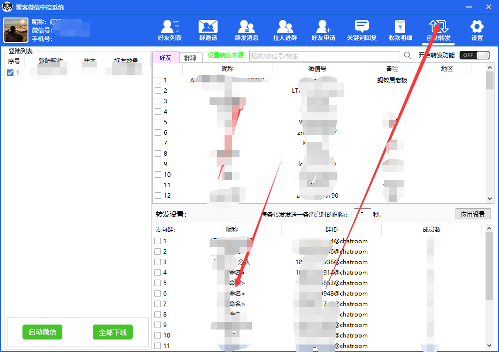 图片[5]71快客-网赚-兼职-视频代发外面收费688微信中控爆粉超级爆粉群发转发跟圈收款一机多用【脚本+教程】71快客-网赚-兼职-视频代发71快客网