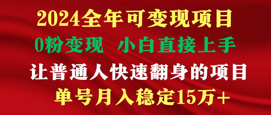 穷人翻身项目 ，月收益15万+，不用露脸只说话直播找茬类小游戏，非常稳定71快客-网赚-兼职-视频代发71快客网