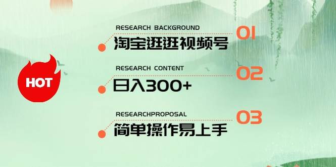 最新淘宝逛逛视频号，日入300+，一人可三号，简单操作易上手71快客-网赚-兼职-视频代发71快客网