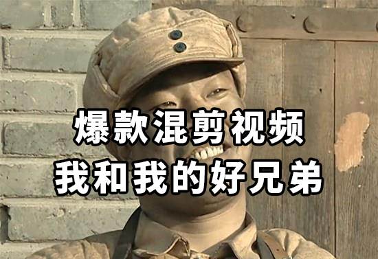 10分钟一条原创爆款混剪视频，秒过中视频任务，单日收益800+71快客-网赚-兼职-视频代发71快客网