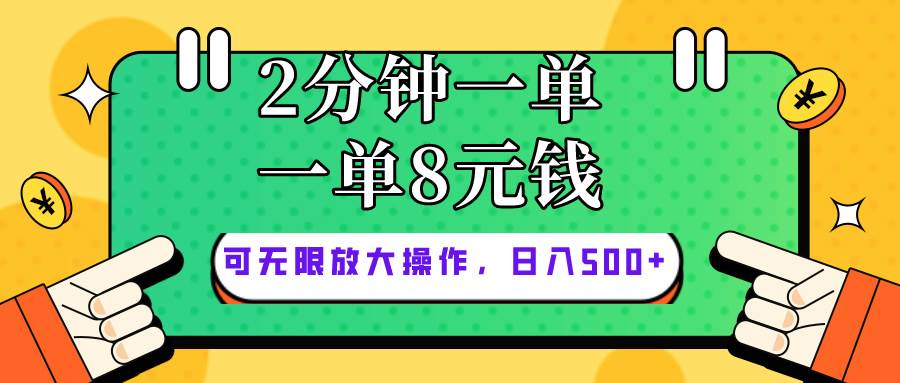 仅靠简单复制粘贴，两分钟8块钱，可以无限做，执行就有钱赚71快客-网赚-兼职-视频代发71快客网