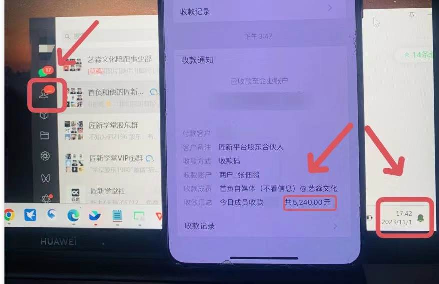 年底最火红包封面项目，风口项目单月变现六位数保姆级教程！71快客-网赚-兼职-视频代发71快客网