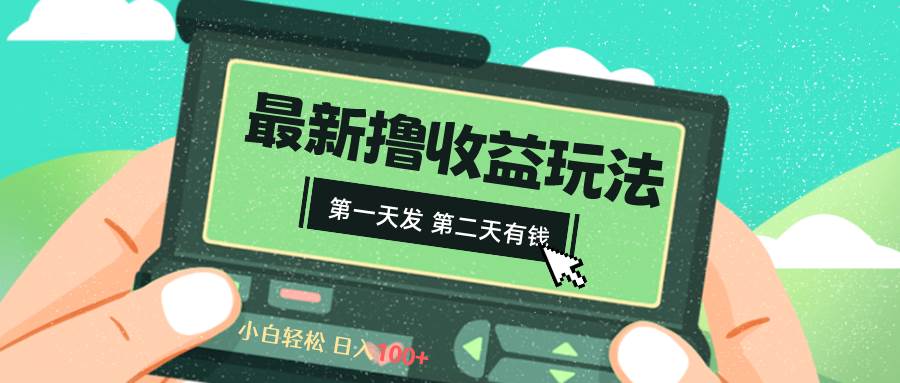 2024最新撸视频收益玩法，第一天发，第二天就有钱71快客-网赚-兼职-视频代发71快客网