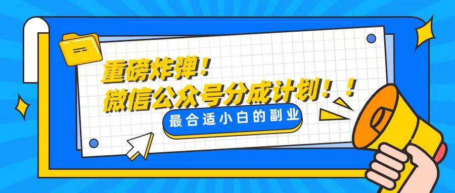 轻松解决文章质量问题，一天花10分钟投稿，玩转公共号流量主71快客-网赚-兼职-视频代发71快客网