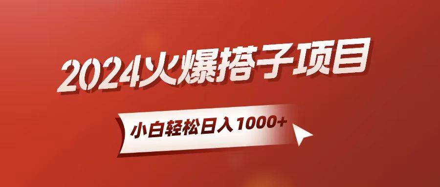 小白轻松上手，日入1000+，搭子项目71快客-网赚-兼职-视频代发71快客网