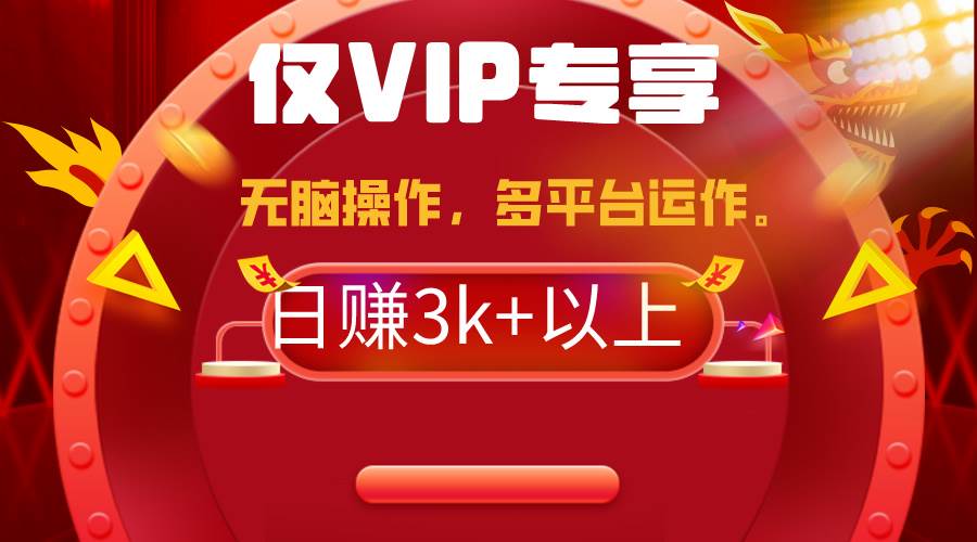 2024年最新一键多平台带货，这么简单无脑的操作日入3k+你玩过吗？几分钟…71快客-网赚-兼职-视频代发71快客网