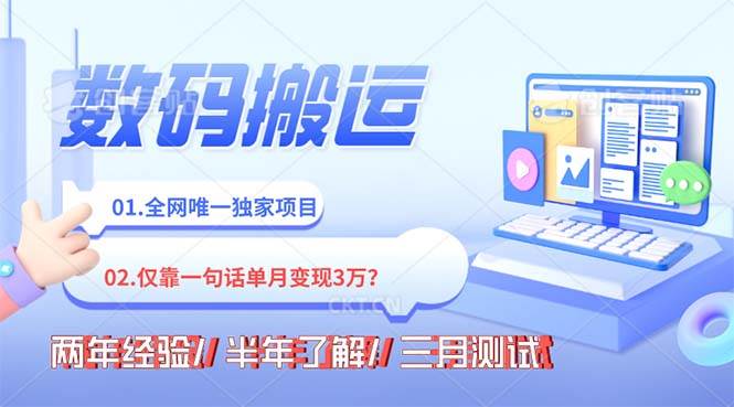 年底最火持久副业,仅靠一句话一月变现3W?71快客-网赚-兼职-视频代发71快客网