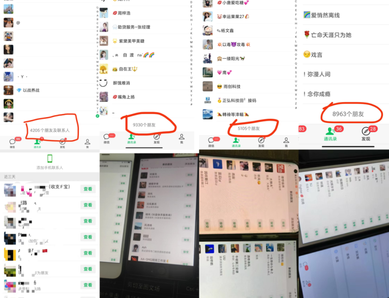 图片[8]71快客-网赚-兼职-视频代发你还在到处找项目？还在当韭菜？我靠网创资源站一个月收入5万+，曾经我也是个失败者。71快客-网赚-兼职-视频代发71快客网