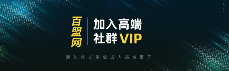 打造高端 VIP社群(社群仅对网站用户开放)71快客-网赚-兼职-视频代发71快客网