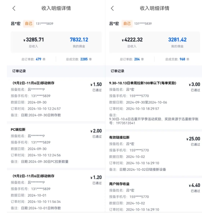 公众号项目训练营，30天做1个赚钱的公众号，秒变私域大佬71快客-网赚-兼职-视频代发71快客网